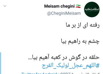 اللهم