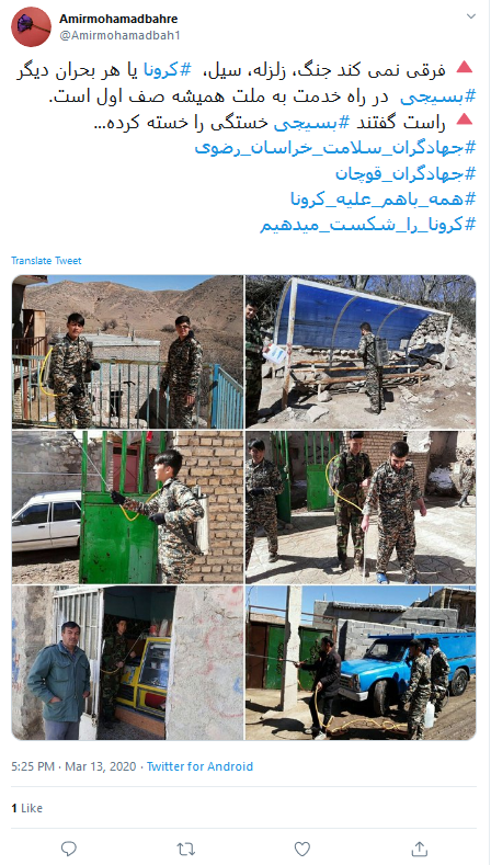به کوری چشم دشمنان، از این شرایط هم سربلند بیرون می&zwnj;آییم