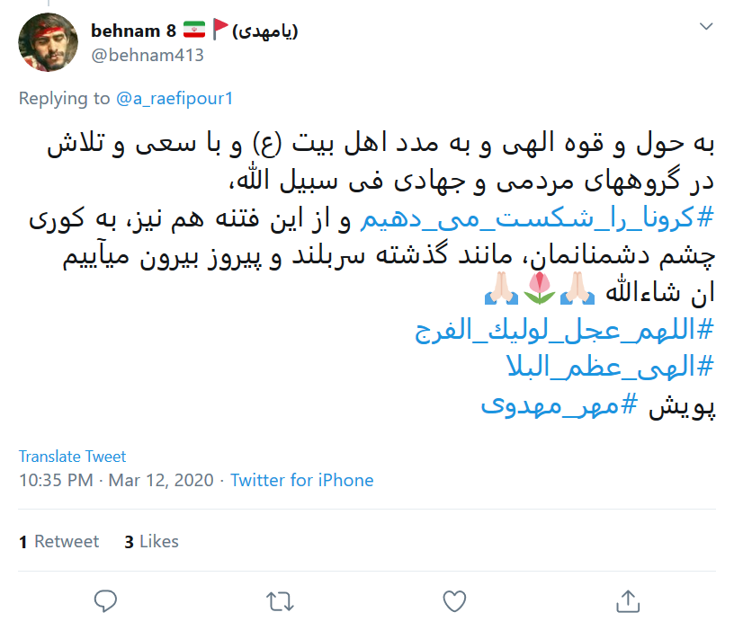 به کوری چشم دشمنان، از این شرایط هم سربلند بیرون می&zwnj;آییم