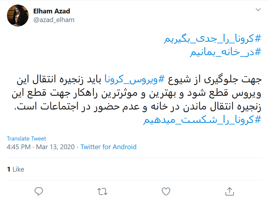 به کوری چشم دشمنان، از این شرایط هم سربلند بیرون می&zwnj;آییم