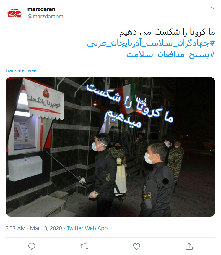 به کوری چشم دشمنان، از این شرایط هم سربلند بیرون می&zwnj;آییم