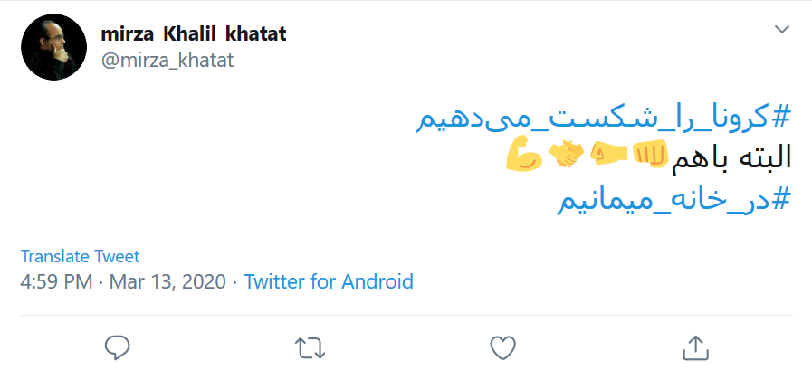 به کوری چشم دشمنان، از این شرایط هم سربلند بیرون می&zwnj;آییم
