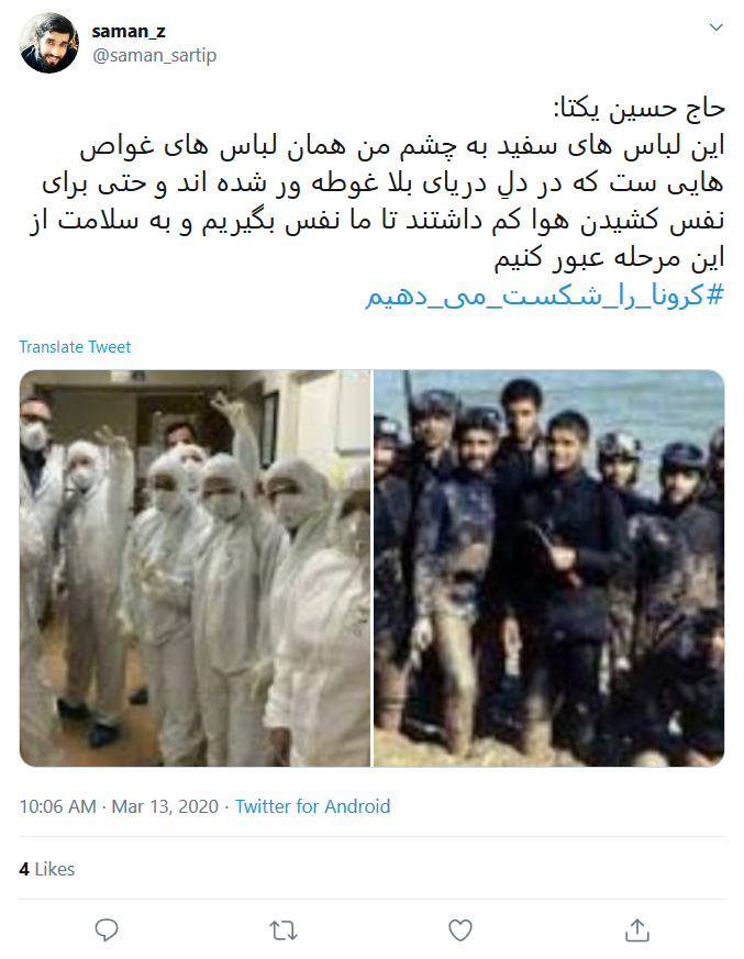 به کوری چشم دشمنان، از این شرایط هم سربلند بیرون می&zwnj;آییم