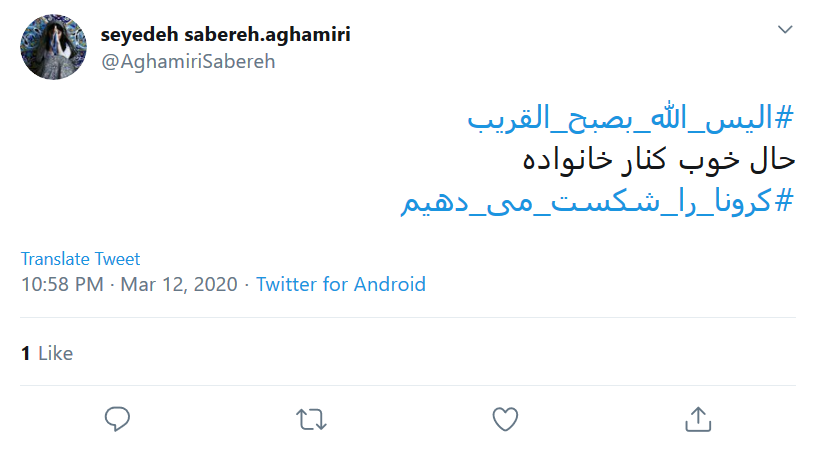 به کوری چشم دشمنان، از این شرایط هم سربلند بیرون می&zwnj;آییم