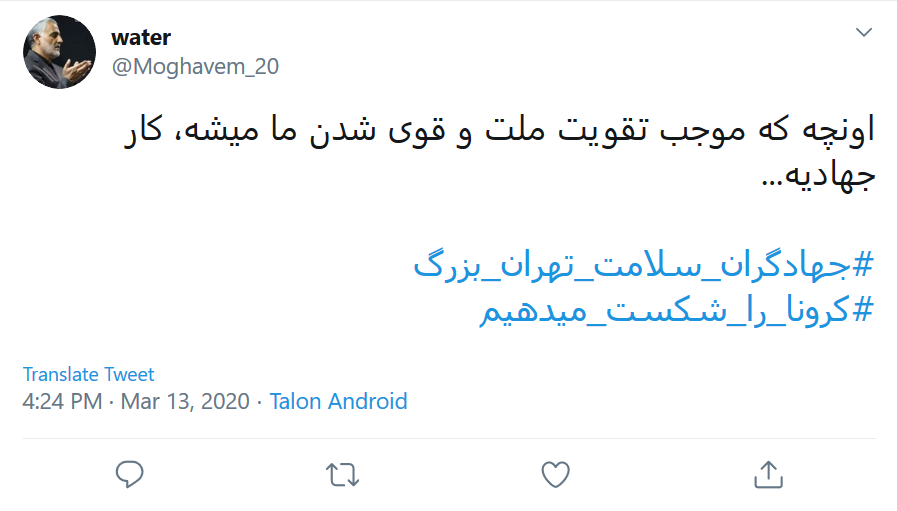 به کوری چشم دشمنان، از این شرایط هم سربلند بیرون می&zwnj;آییم