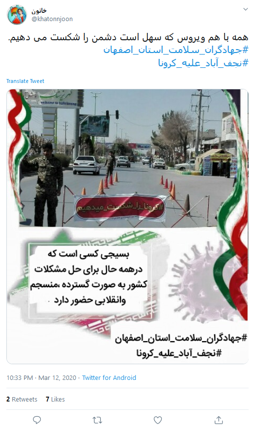 به کوری چشم دشمنان، از این شرایط هم سربلند بیرون می&zwnj;آییم