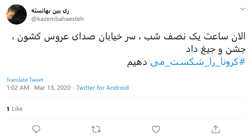 به کوری چشم دشمنان، از این شرایط هم سربلند بیرون می&zwnj;آییم