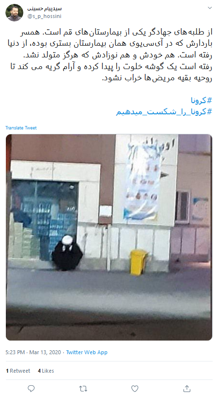 به کوری چشم دشمنان، از این شرایط هم سربلند بیرون می&zwnj;آییم