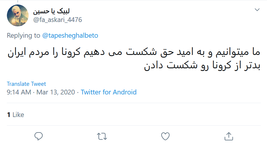 به کوری چشم دشمنان، از این شرایط هم سربلند بیرون می&zwnj;آییم