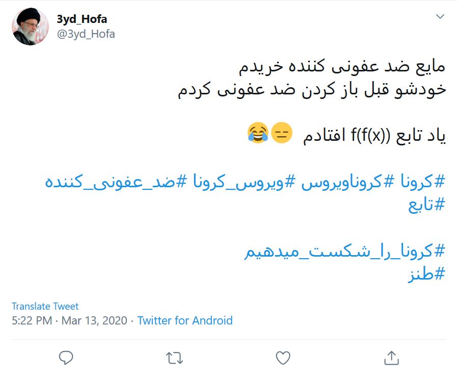 به کوری چشم دشمنان، از این شرایط هم سربلند بیرون می&zwnj;آییم
