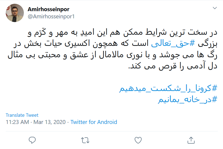 به کوری چشم دشمنان، از این شرایط هم سربلند بیرون می&zwnj;آییم