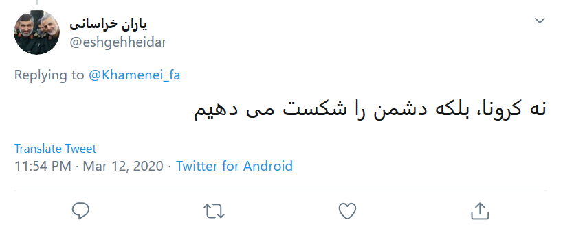 به کوری چشم دشمنان، از این شرایط هم سربلند بیرون می&zwnj;آییم