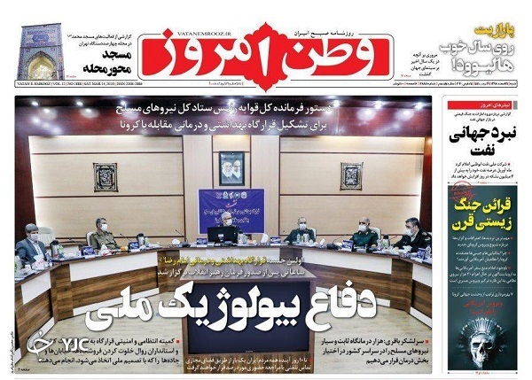 چه کسی باید بحران ملی را مدیریت کند؟! / کرونا در محاصره ملی/ ما کار می&zwnj;کنیم، شما زندگی کنید / رکورد داران سالِ رکود