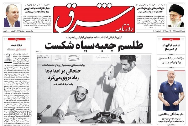 چه کسی باید بحران ملی را مدیریت کند؟! / کرونا در محاصره ملی/ قرائن جنگ زیستی قرن / رکورد داران سالِ رکود