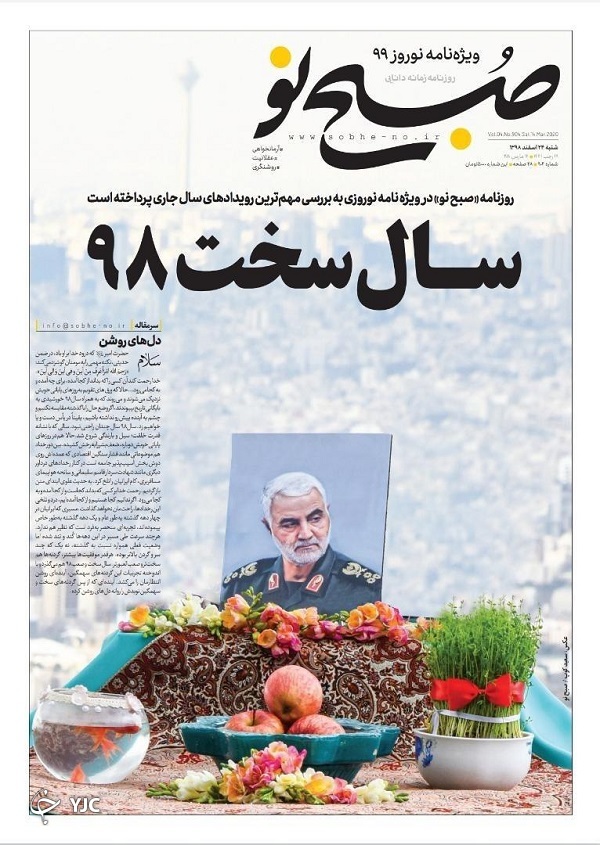 چه کسی باید بحران ملی را مدیریت کند؟! / کرونا در محاصره ملی/ قرائن جنگ زیستی قرن / رکورد داران سالِ رکود
