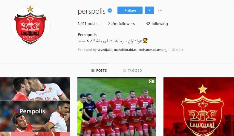 ۲ میلیارد درآمد اینستاگرام پرسپولیس در جیب خانم &laquo;الف، ب&raquo; یا پیشکسوت معروف؟