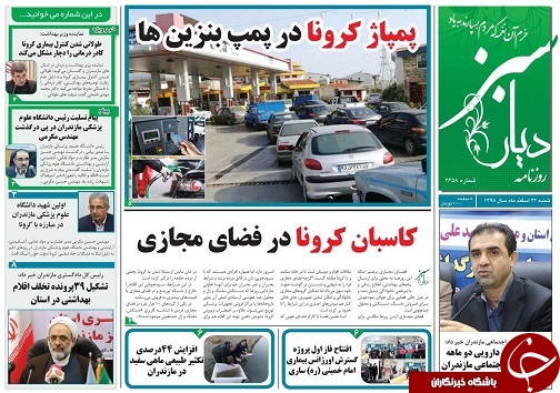 تعطیلات کرونا برای شمال رفتن نیست / پمپاژ کرونا در پمپ بنزین