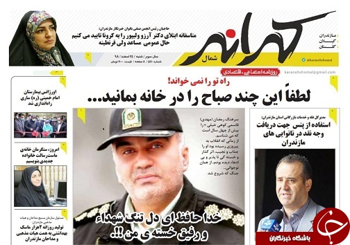 تعطیلات کرونا برای شمال رفتن نیست / پمپاژ کرونا در پمپ بنزین