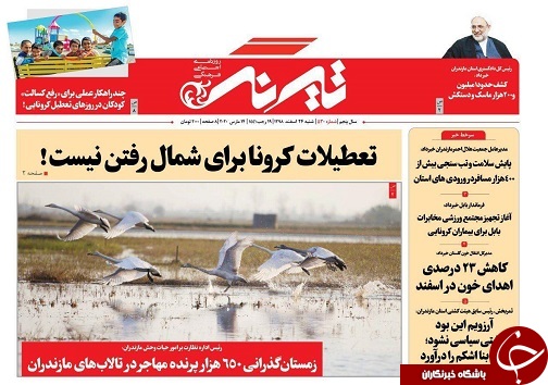 تعطیلات کرونا برای شمال رفتن نیست / پمپاژ کرونا در پمپ بنزین