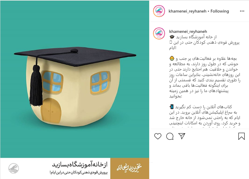 پرورش قوه&zwnj;ی ذهنی کودکان حتی در این ایام کرونایی!