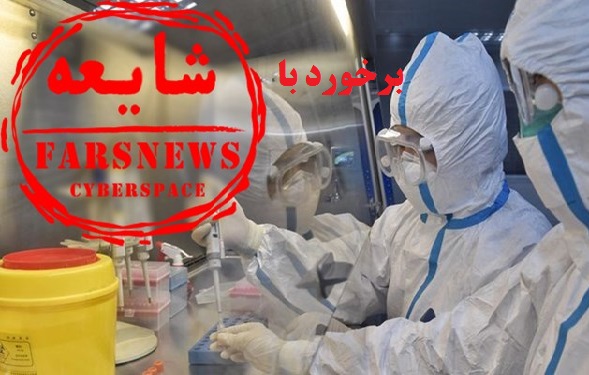برخورد قاطع با محتکران اقلام بهداشتی و شایعه پراکنان فضای مجازی