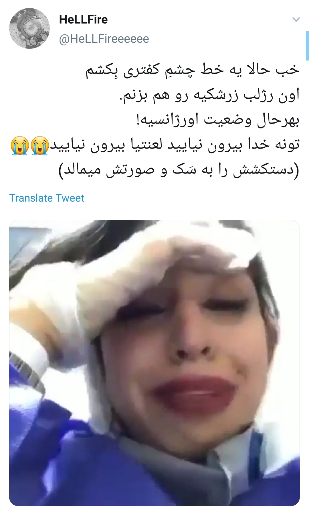 واکنش کاربران به دستگیری پرستار قلابی واکنش کاربران به دستگیری پرستار قلابی