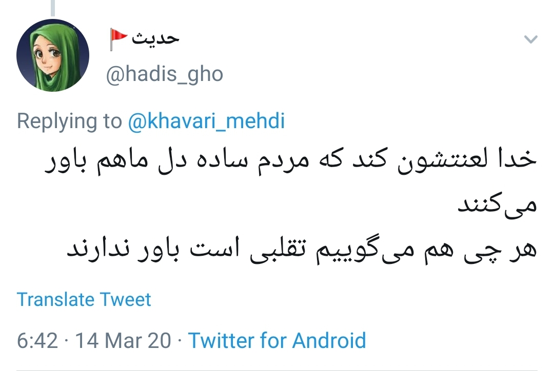 واکنش کاربران به دستگیری پرستار قلابی واکنش کاربران به دستگیری پرستار قلابی