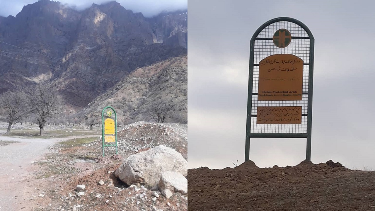 نصب تابلو‌های راهنما در مناطق حفاظت شده