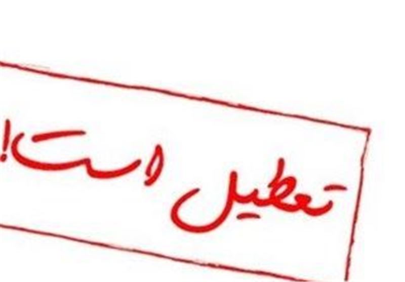 بازار ریگان در سومین روز متوالی تعطیل است
