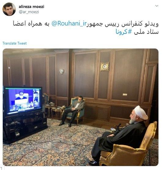 جلسه ستاد ملی کرونا با حضور رئیس جمهور برگزار شد