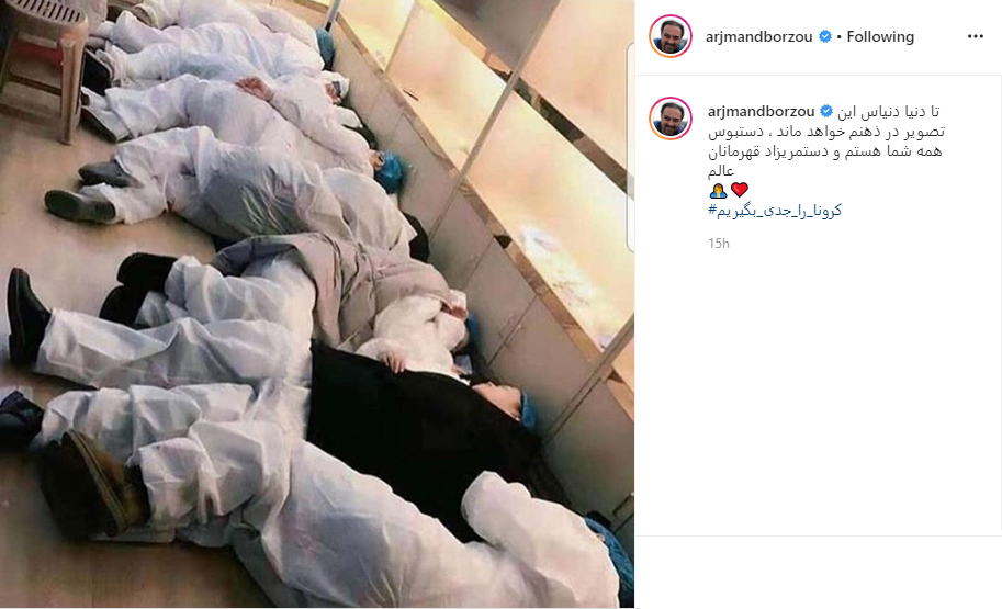 بسته اینستاگرامی هنرمندان به تاریخ ۲۴ اسفند؛