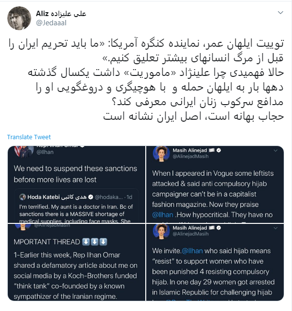 علیزاده