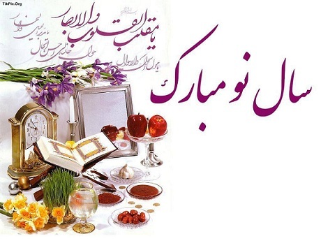 زیباترین والپیپر و تصاویر پروفایل ویژه نوروز ۹۹