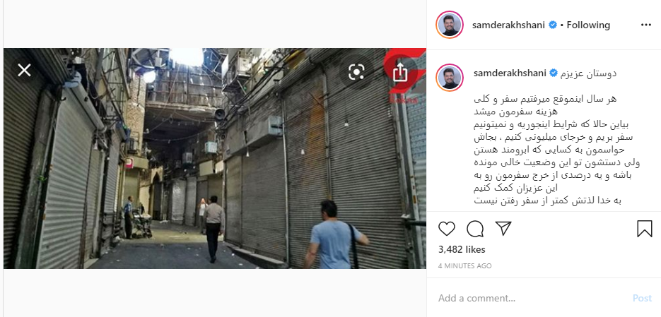 سرگرمی جالب رضا صادقی و دخترانش در ایام قرنطینه؛ نگاه جالب خانم بازیگر به کرونا