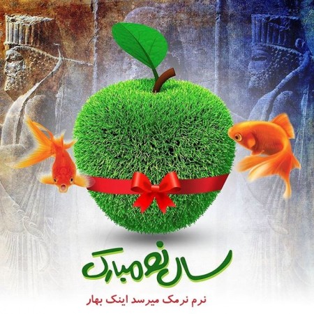 زیباترین والپیپر و تصاویر پروفایل ویژه نوروز ۹۹