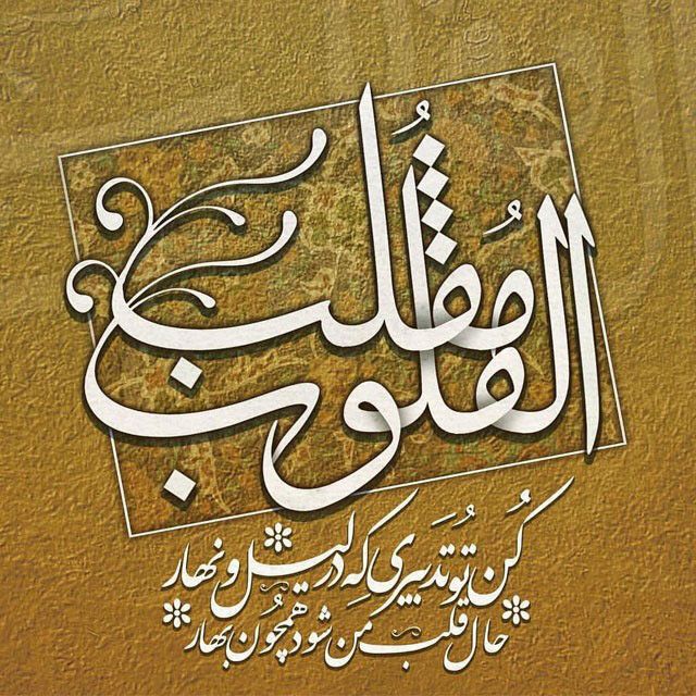 زیباترین والپیپر و تصاویر پروفایل ویژه نوروز ۹۹