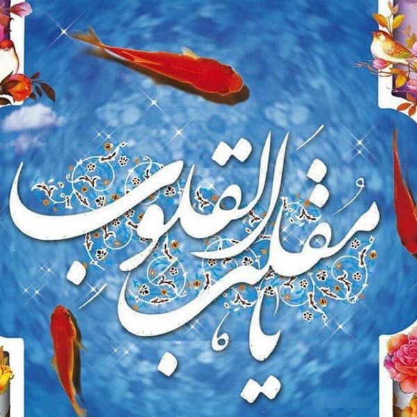 زیباترین والپیپر و تصاویر پروفایل ویژه نوروز ۹۹