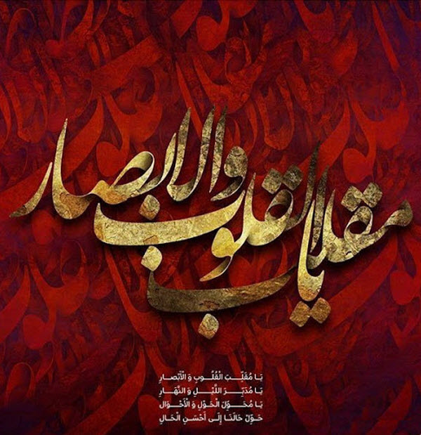 زیباترین والپیپر و تصاویر پروفایل ویژه نوروز ۹۹