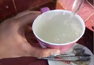 از