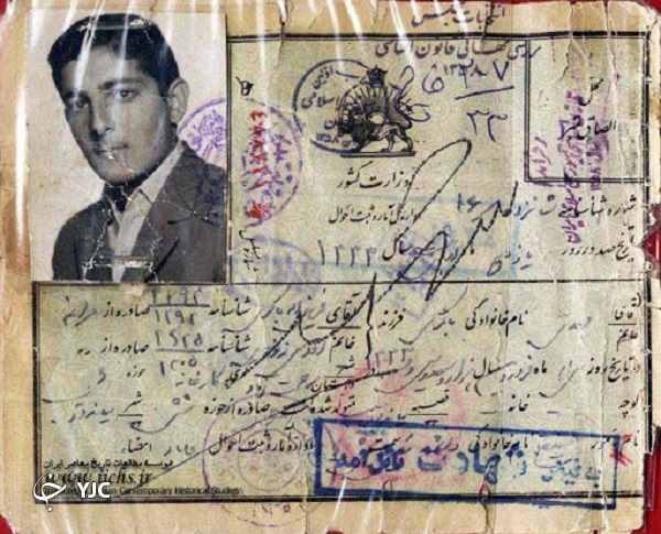 شهید باکری