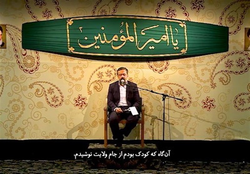 مداحی مجازی حاج محمود کریمی