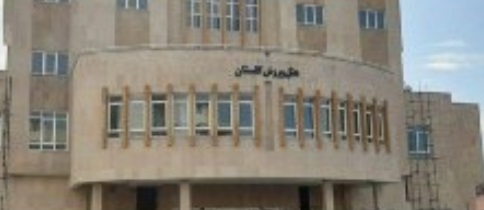 هتل ورزش گرگان، نخستین نقاهتگاه بهبود یافتگان کرونا در گلستان