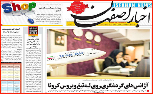 قهرمانان نمی میرند/ زندگی شهری مجازی/ کُشتی با کرونا