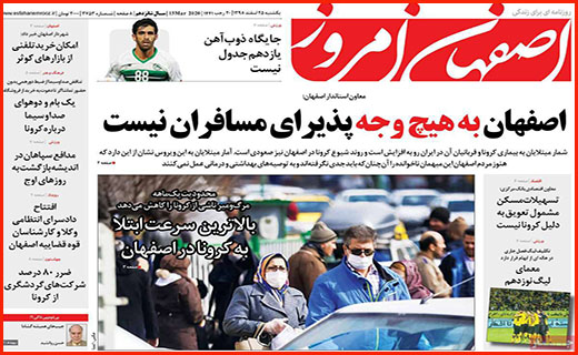 قهرمانان نمی میرند/ زندگی شهری مجازی/ کُشتی با کرونا