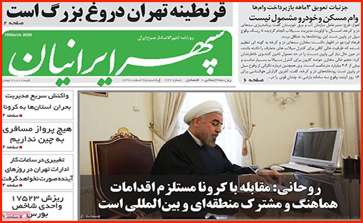 قهرمانان نمی میرند/ زندگی شهری مجازی/ کُشتی با کرونا