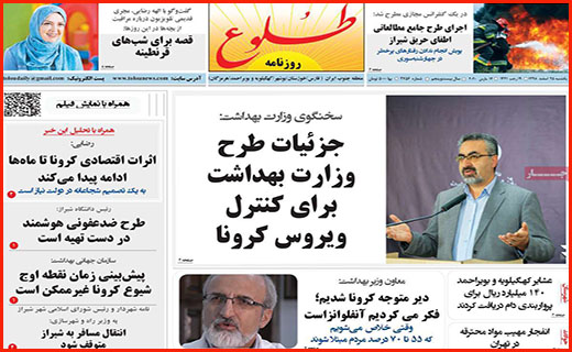 قهرمانان نمی میرند/ زندگی شهری مجازی/ کُشتی با کرونا