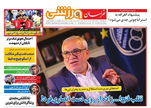 درخواست نخبگان از رئیس جمهور برای جلوگیری از فاجعه بزرگ در مشهد/کرونا به روایت سن و جنسیت