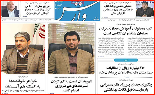 قهرمانان نمی میرند/ زندگی شهری مجازی/ کُشتی با کرونا