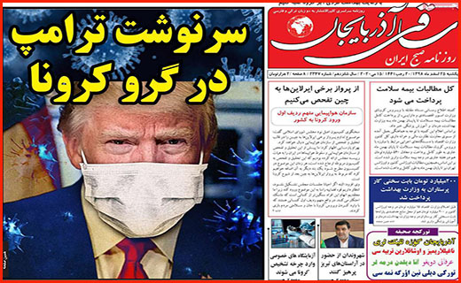 قهرمانان نمی میرند/ زندگی شهری مجازی/ کُشتی با کرونا
