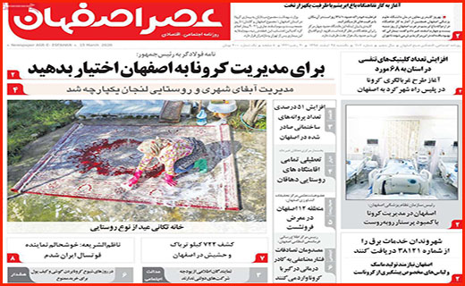 قهرمانان نمی میرند/ زندگی شهری مجازی/ کُشتی با کرونا
